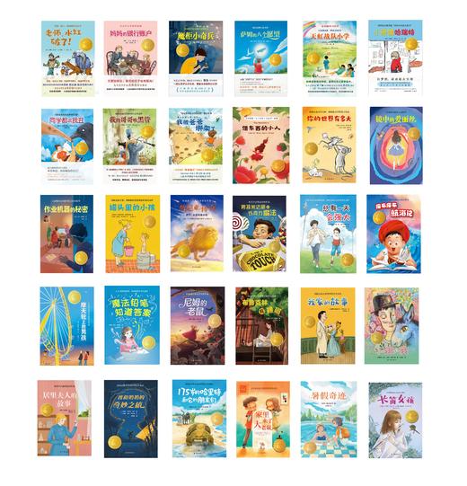 小译林国际大奖童书 商品图0