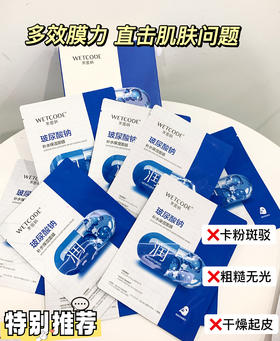 沙漠🏜大干皮，敷一次爽一次🤩