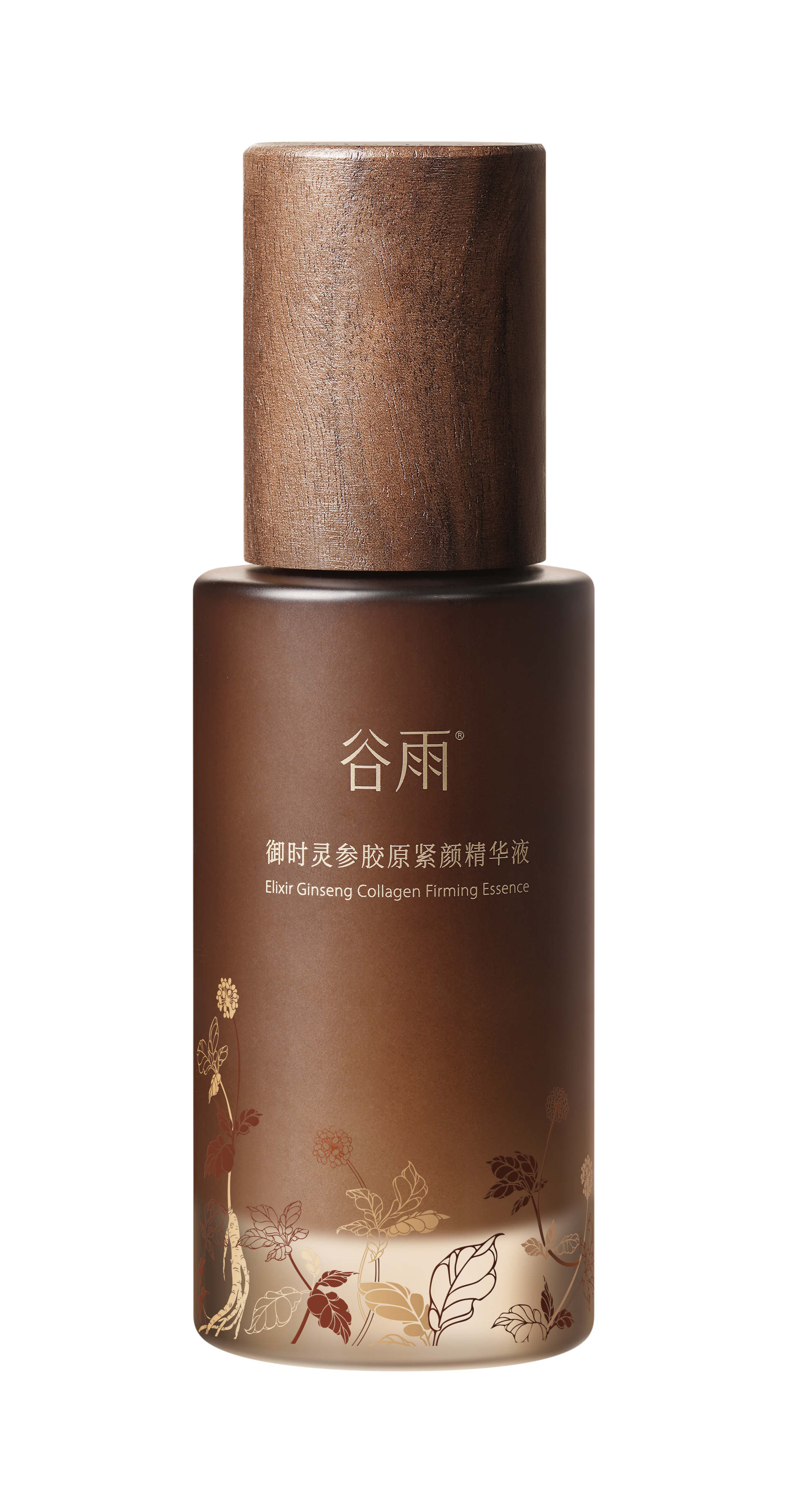 【谷雨内购专场】谷雨御时灵参胶原紧颜精华液75ml