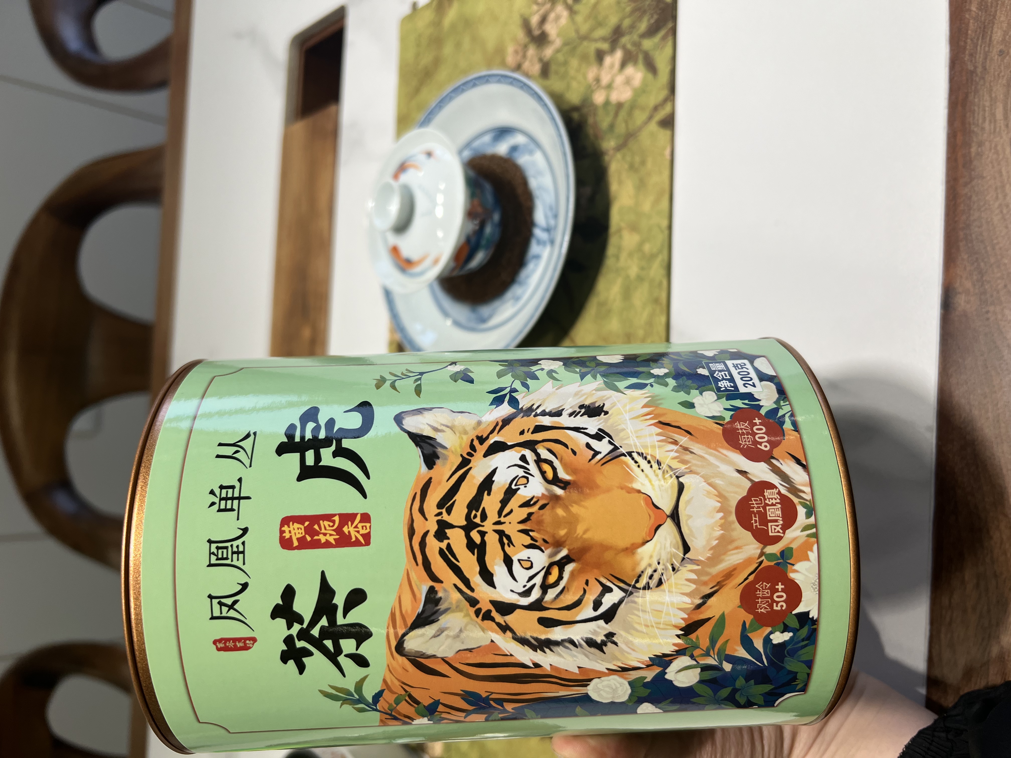 【魔造】茶虎200g