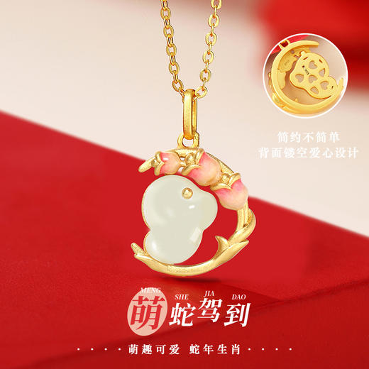 【萌蛇送福❗️S925纯银和田玉饰品】幸福绵绵至，新年福气满溢！原创新中式生肖蛇本命年吊坠2025年货礼盒 商品图1