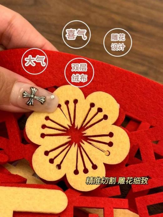 ✨【YOOHOPE新年毛毡立体窗花 💝】 年味｜过年拍照｜✌️贴窗花 🔥新年装饰已就位 🥰龙年新气象/美丽窗花上新啦~ 商品图5