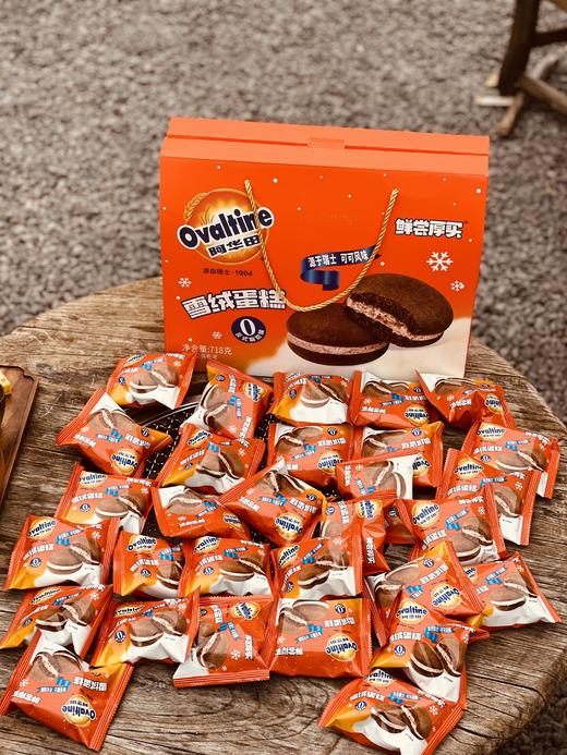 新年礼盒来咯🧧【鲜尝厚买 阿华田系列】四种可选👍718g礼盒装一盒只要39.9💰 ✅阿华田蛋糕卷/阿华田魔力方/阿华田雪绒蛋糕/阿华田X永璞咖啡蛋糕卷  商品图10