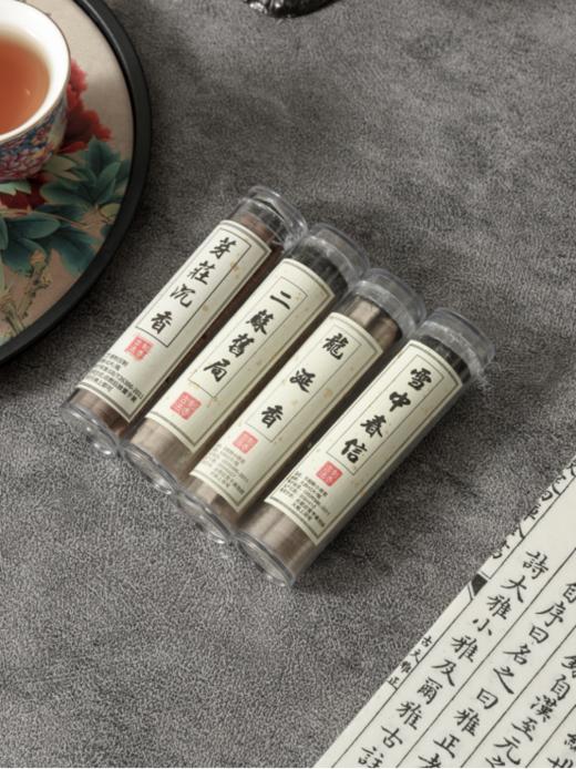 🎉【配送4管香】拾物观心瑞鹤衔福香薰炉摆件盘香套组---👏线上售价高达300+ *仙鹤作为优雅的鸟类，🔥在东大被视为吉祥灵物的象征， 商品图2