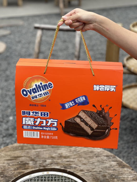 新年礼盒来咯🧧【鲜尝厚买 阿华田系列】四种可选👍718g礼盒装一盒只要39.9💰 ✅阿华田蛋糕卷/阿华田魔力方/阿华田雪绒蛋糕/阿华田X永璞咖啡蛋糕卷  商品图4