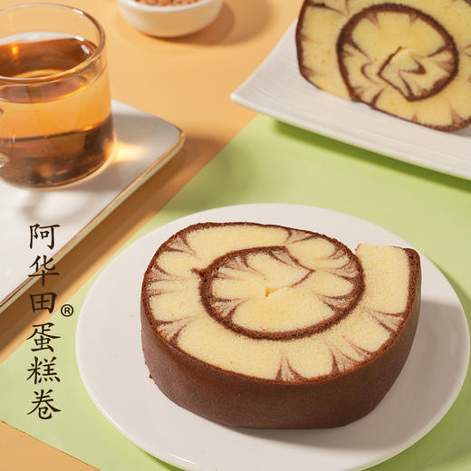 新年礼盒来咯🧧【鲜尝厚买 阿华田系列】四种可选👍718g礼盒装一盒只要39.9💰 ✅阿华田蛋糕卷/阿华田魔力方/阿华田雪绒蛋糕/阿华田X永璞咖啡蛋糕卷  商品图12