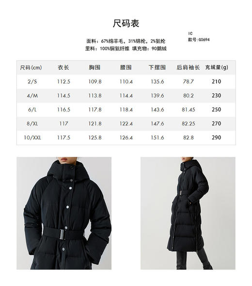 云仓【过年战袍】 自留小禾家元单的鹅绒服，照片拍不出美 商品图4