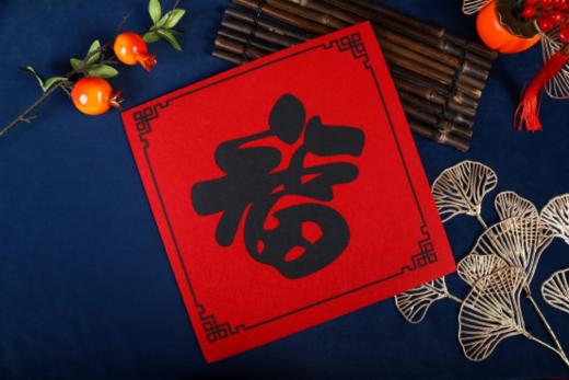 🏮贴五帝赐福🔥，做有福之人【YOOHOPE植绒五帝福组合】🐍蛇年新禧，🥰八方纳福 ❤️19.9 6张，🧨🧨买五帝福再送一张福字 🔺 商品图5