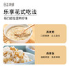 田喜粮鲜有机燕麦米 富含膳食纤维 燕麦米营养早餐代餐五谷杂粮粗粮410g /粮油调味 /杂粮 /谷米类 商品缩略图2