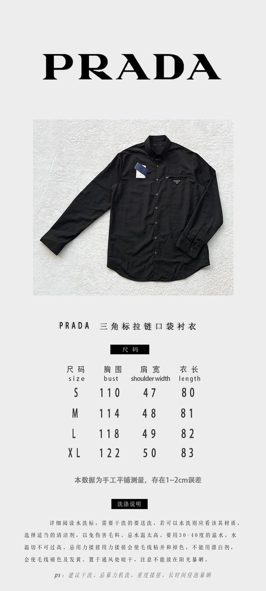 P家 三角标拉链口袋衬衫（JN） 商品图4