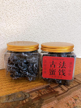 无核梅肉