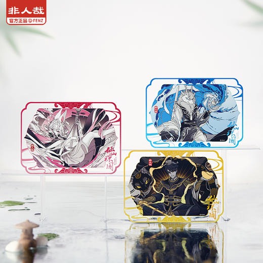 《非人哉官方店》仙山琼阁系列透卡盲盒原创动漫pet彩窗角色收藏卡 商品图2