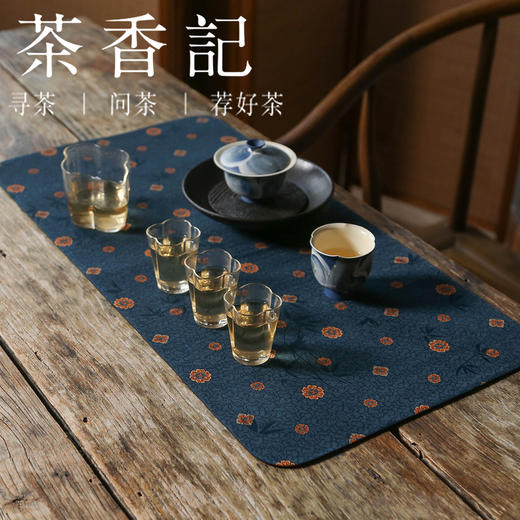 茶香记 单面香云纱蓝宝相茶席布宝相花一人席复古撞色百搭质感十足 商品图2