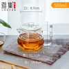 雅集茶具透明耐热玻璃泡茶壶带过滤茶水分离玻璃茶壶550ml茶具泡茶壶 商品缩略图0