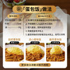 好侍（House）咖王咖喱块 7度激辣 90g/盒 日式块状咖喱调味料  2-4人份 /粮油调味 /调味品 /复合调味料 商品缩略图4