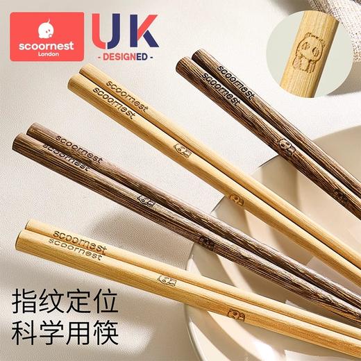科巢儿童筷子家用高档鸡翅木实木3岁以上宝宝训练筷子小学生专人专用 商品图1