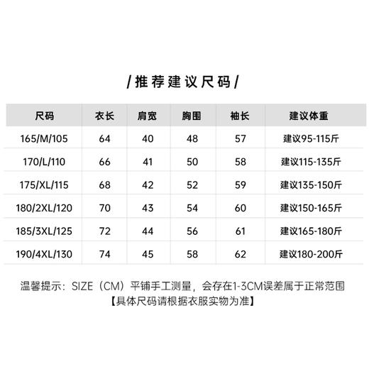 【精选】岸纾 一体成型舒适无痕科技混纺毛衣（八色）  纯色百搭针织衫无缝打底衫保暖舒适亲肤透气 商品图5
