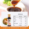 恒顺经典原味 油醋汁280g 零脂 健身轻食水果蔬菜沙拉酱汁 /粮油调味 /调味品 /西式酱料 商品缩略图6