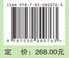 肿瘤手术护理技术 商品缩略图2