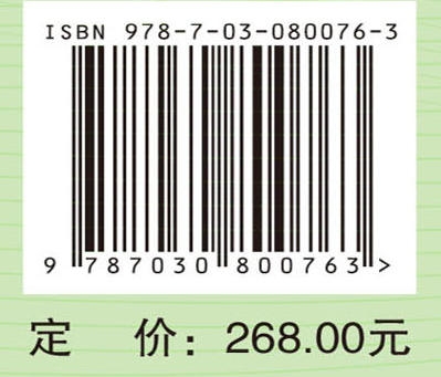肿瘤手术护理技术 商品图2