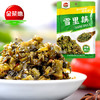 金菜地100g*5袋微辣雪里蕻下饭拌面雪菜小菜安徽特产 /粮油调味 /调味品 /榨菜/酱腌菜 商品缩略图1