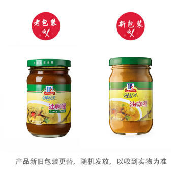 味好美（McCormicK） 调味酱/酱料咖喱酱 油咖喱 210g 调味酱 百年品牌优质原料 /粮油调味 /调味品 /复合调味料 商品图5