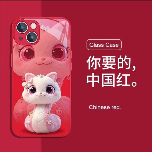 【蛇年限定款！苹果安卓玻璃手机壳】苹果16promax蛇年手机壳iPhone15玻璃液态手机壳布偶蛇14好运卡通13创意本命年12。ry 商品图0