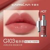 卡姿兰柔润嘟透唇部精华蜜 商品缩略图2