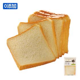 【鲜奶】0蔗糖鲜奶吐司|常温保存