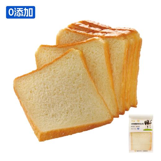 【鲜奶】0蔗糖鲜奶吐司|常温保存 商品图0