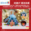 69片 立体造型拼图 F1050 星际宝贝系列-圣诞夜 商品缩略图1