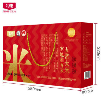北纯 五常大米礼盒装  1斤*10 （10斤装）公司福利 优质一等10斤 /粮油调味 /米 /稻花香米 商品图0