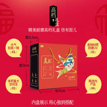 燕之坊五谷杂粮粉礼盒2.5斤中老年养生品核桃芝麻粉企业节日福利送礼 /粮油调味 /杂粮 /其他杂粮 商品图2