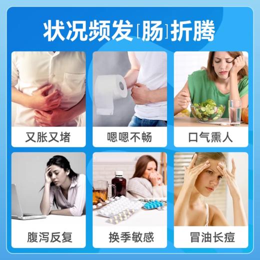 600亿活菌肠胃道10种超级复合益生菌 平衡菌群活性美国原装进口胶囊 NATURESPAN倍能适 商品图3