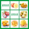 百果园  红红火火礼水果套餐 ≥5.3KG 商品缩略图2