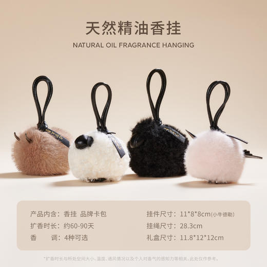 【藏地小神兽 一路守护】扎西德勒·小藏兽香挂 商品图1