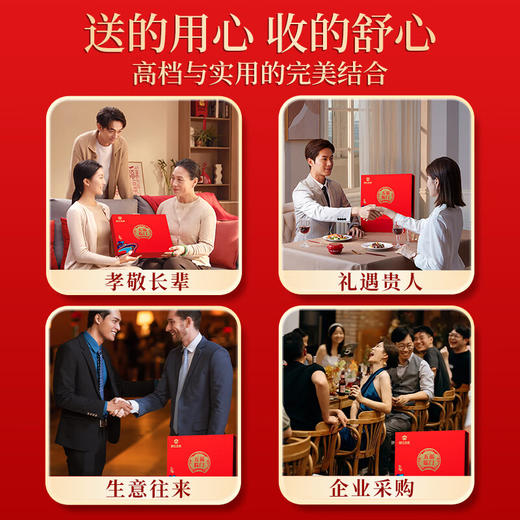 珍悉菌菇礼盒山珍230g羊肚菌猴头菇玉木耳 五福临门年货节送长辈爸妈 商品图2