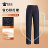 【女款三代护膝羽绒通勤裤（可拆卸内胆）】 石墨烯保暖长裤高弹抗皱通勤西裤休闲直筒加绒裤 商品缩略图6