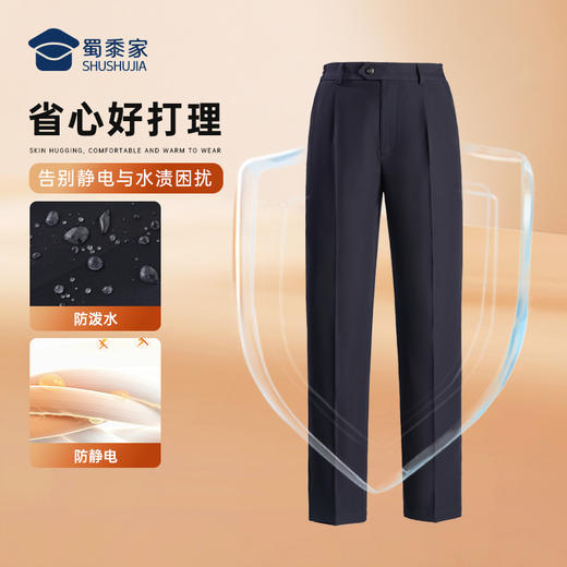 【女款三代护膝羽绒通勤裤（可拆卸内胆）】 石墨烯保暖长裤高弹抗皱通勤西裤休闲直筒加绒裤 商品图6