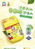 【专供】白猫柠檬红茶洗洁精1.127kg 商品缩略图0