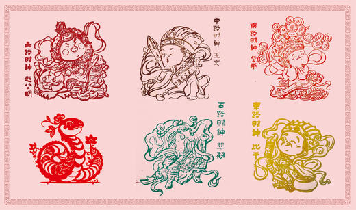 《蛇年贺岁》生肖纪念册/《蛇年大吉》邮票纪念折 商品图3