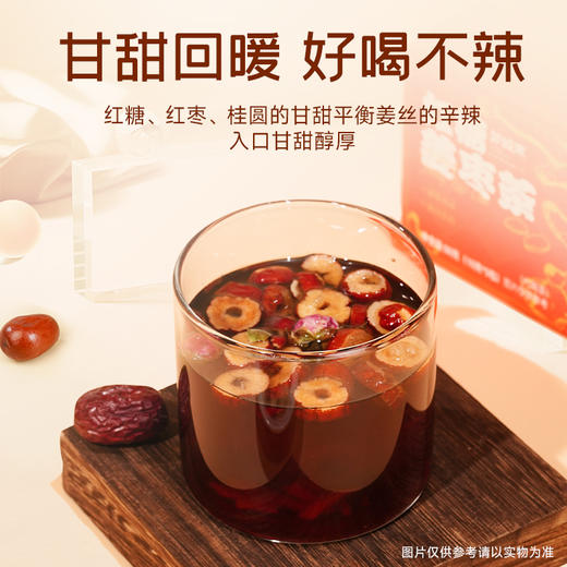 【强身健体 容光焕发】梦岭南西洋参礼盒+铁皮石斛+无核桂圆肉+青海黑枸杞+姜枣茶+焖烧杯 养生装备包 商品图7