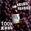 让茶无糖葡萄乌龙果味茶饮料450ml*15瓶整箱装 商品缩略图4