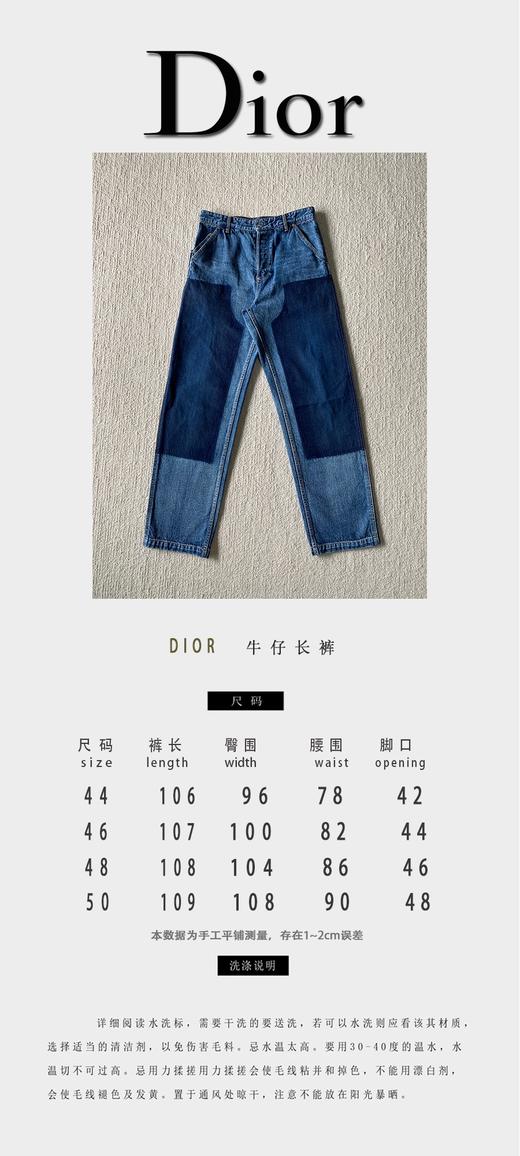 D家 签名工装牛仔裤（JN） 商品图3