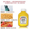亨氏（Heinz）芥末酱 美国原装进口黄芥末调味酱255g 热狗汉堡三明治炸鸡酱料 /粮油调味 /调味品 /西式酱料 商品缩略图2