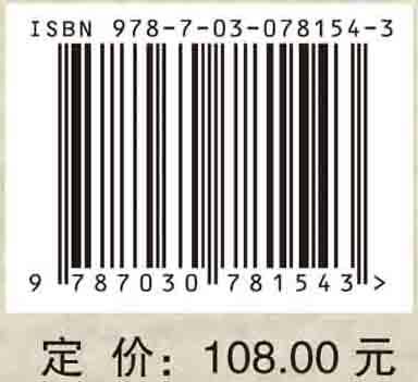 王永炎先生良知集 商品图2