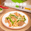陈克明面条 米粉河粉900g 爽滑扁面薄爽滑软代餐夜宵宽面拌面汤面米面  /粮油调味 /挂面 /传统挂面 商品缩略图7
