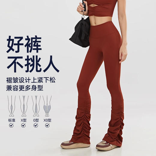 跃牌【禅语梵心】高腰蜜桃提臀裸感瑜伽裤女堆堆裤运动速干紧身裤CK5050 商品图4