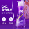 绿伞GMC丝绸洗衣液500g 商品缩略图2