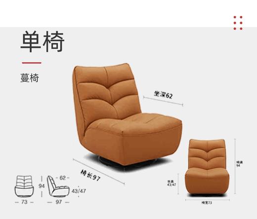 蔓椅单椅/沙发椅/90-A8195 商品图0